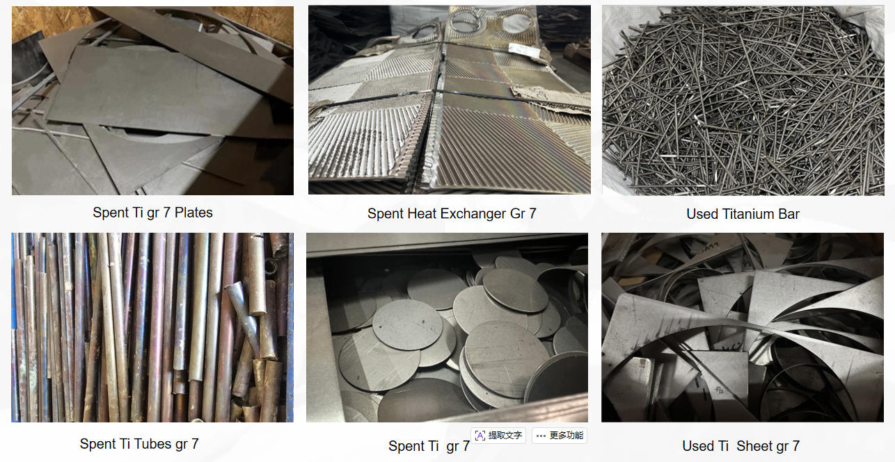 Titanium Palladium Alloy