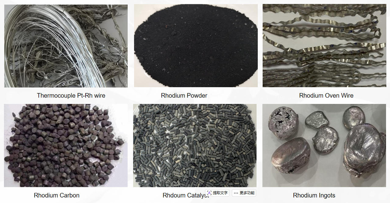 Rodyum Geri Dönüşüm